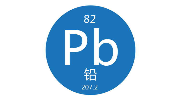 脫除鉛離子專用材料/試劑